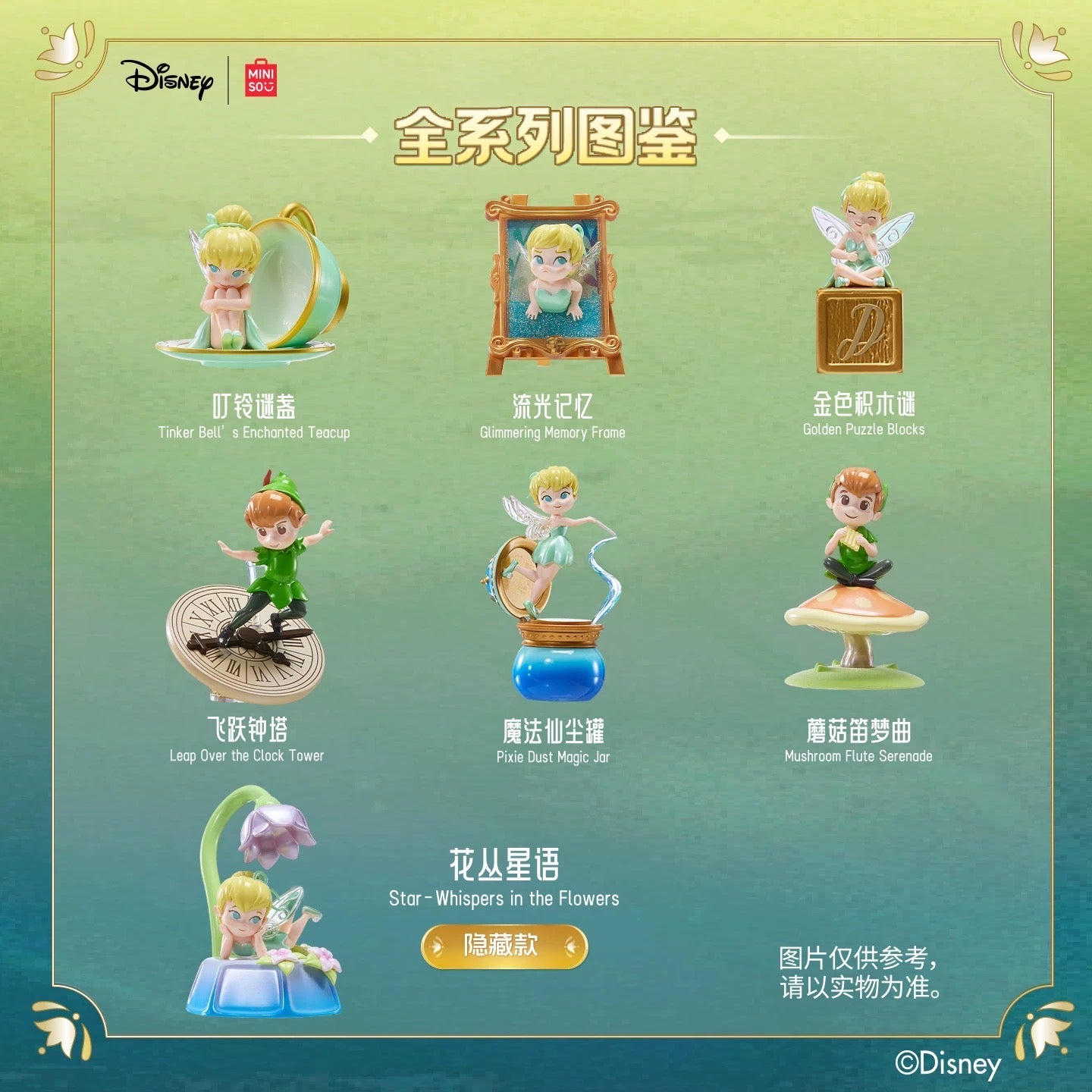 [Authentic] Miniso Tinkerbell Peter Pan Blind Boxes Figures