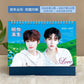 Revenged Love Drama Ziyu Tian Xu NingChi Cheng Wu So Wei 2026-2027 New Year Calendar