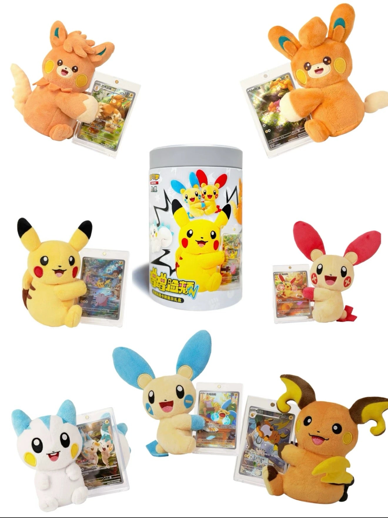 Authentic Pokémon Blind Boxes Round Containers Plushy Card