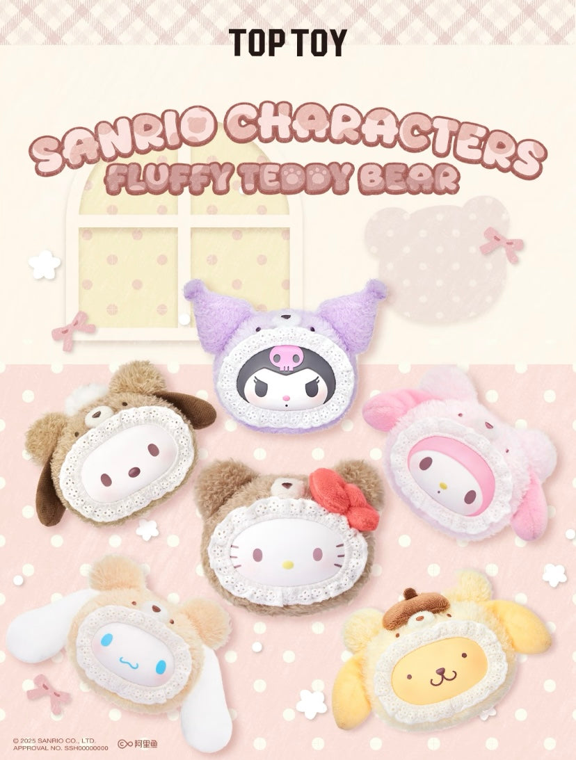 [Authentic] Toptoy Sanrio Fluffy Bear Series Plush Charm Blind Boxes