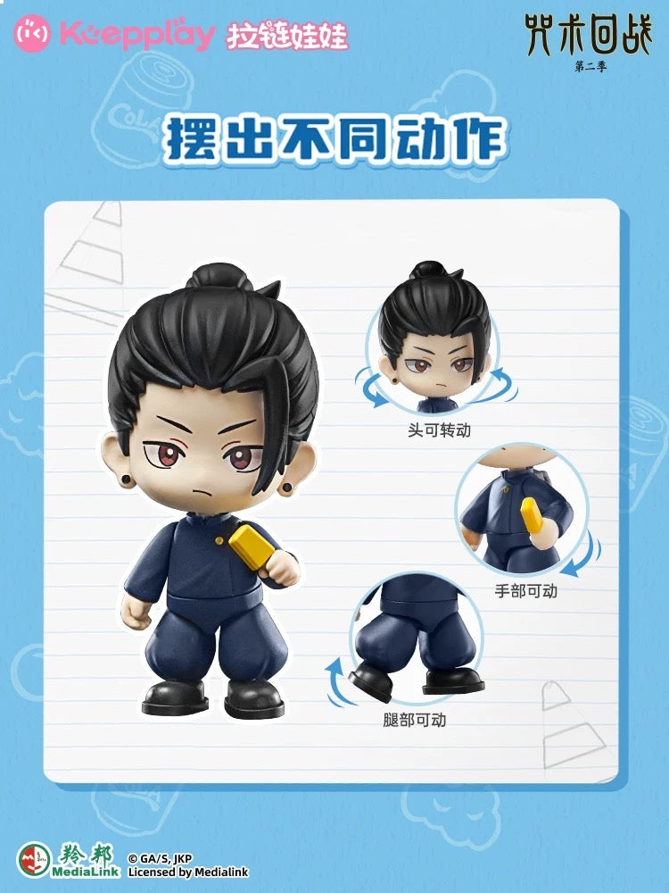 [Authentic]Jujutsu Kaisen Satoru Gojo Keepplay Blind Boxes Figure Blocks