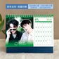 Revenged Love Drama Ziyu Tian Xu NingChi Cheng Wu So Wei 2026-2027 New Year Calendar