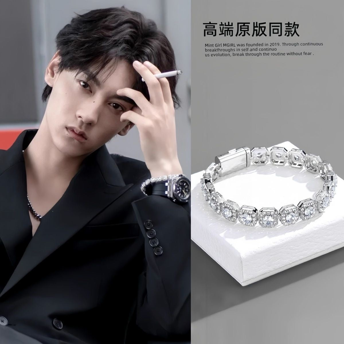Revenged Love Drama Ziyu Tian Xu Ning Bag  Bracelet