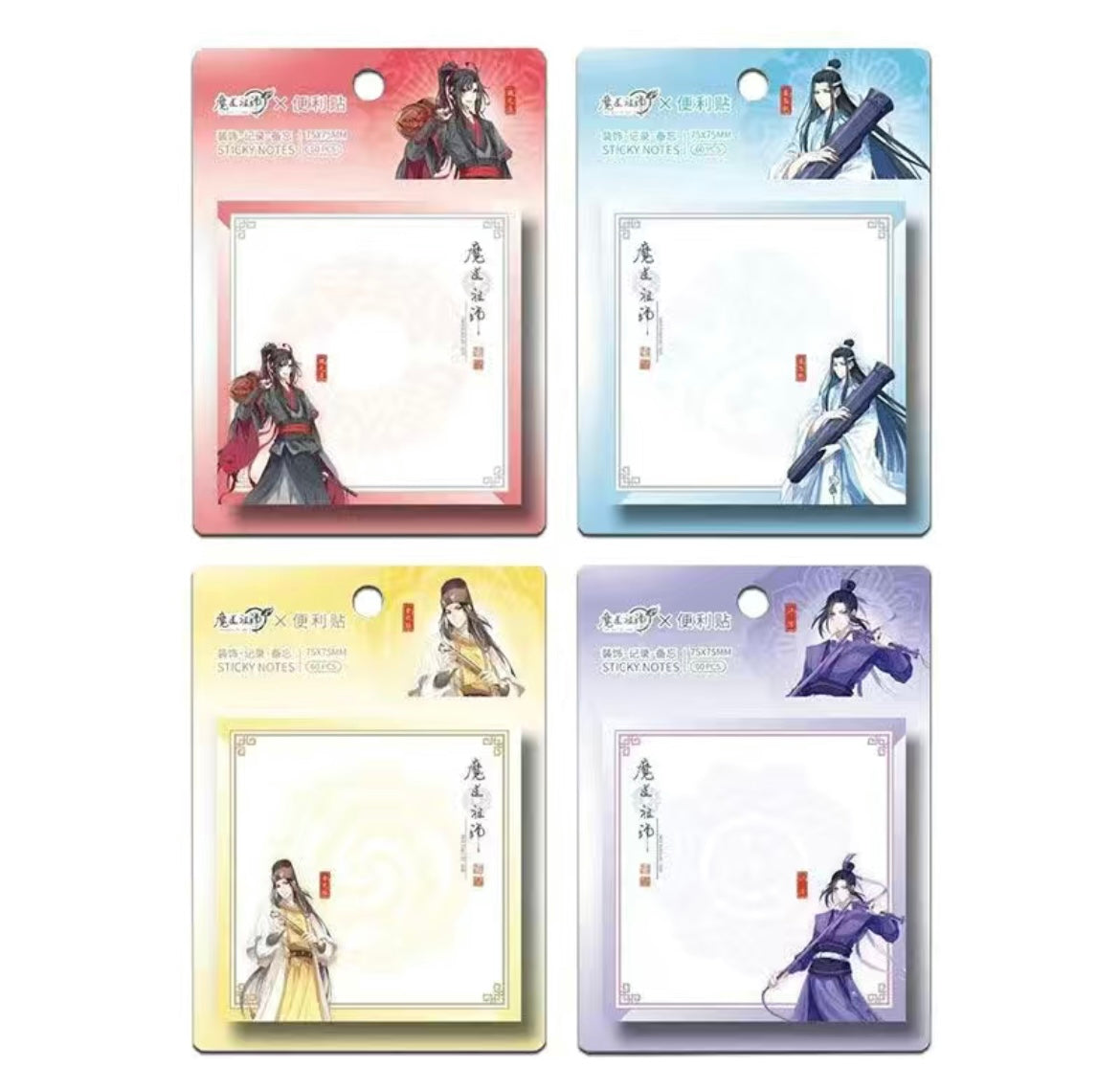 The Untamed 陈情令 Inspired MXTX Stationary MDZS The Grandmaster Sticky Notes