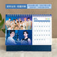 K-pop Seventeen 2026-2027 New Year Calendar