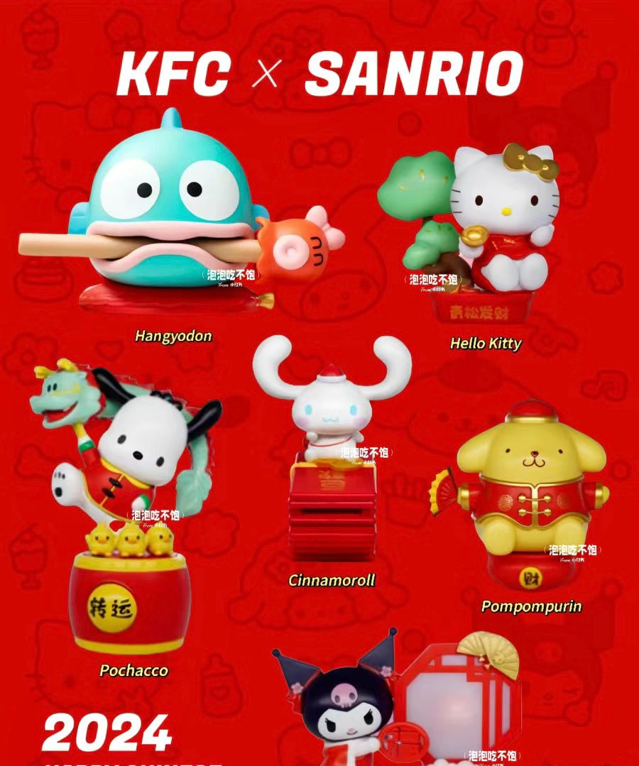 Sanrio