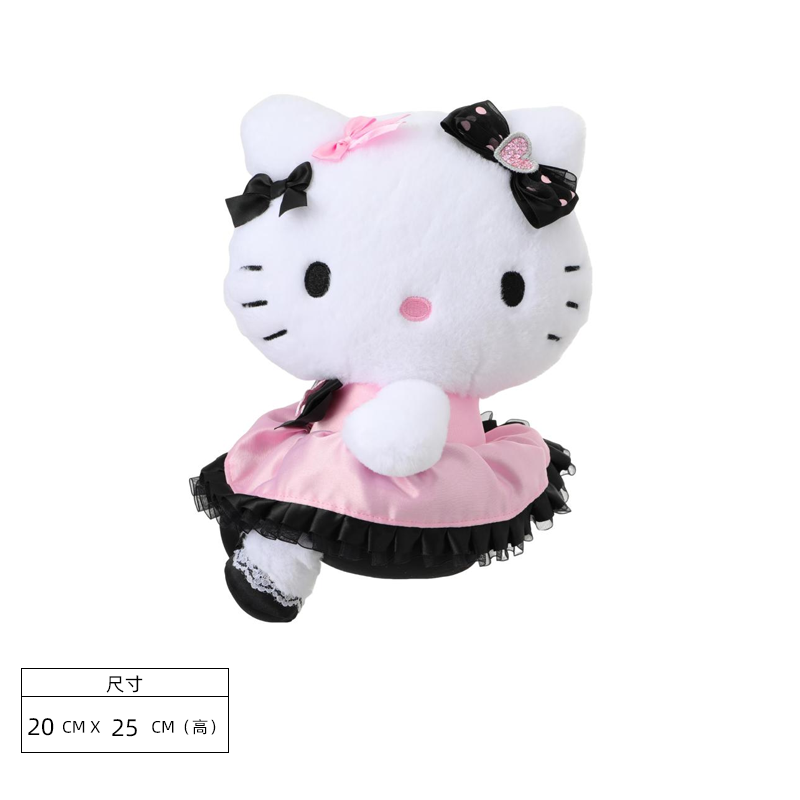 Sanrio Hello Kitty Sparkle Party Series Winter Items