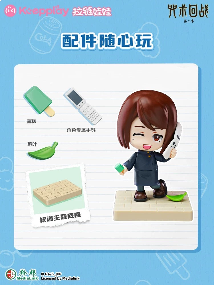 [Authentic]Jujutsu Kaisen Satoru Gojo Keepplay Blind Boxes Figure Blocks