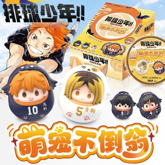 Haikyuu Anime Mini Doll Figure Blind Boxes Bag 4cm