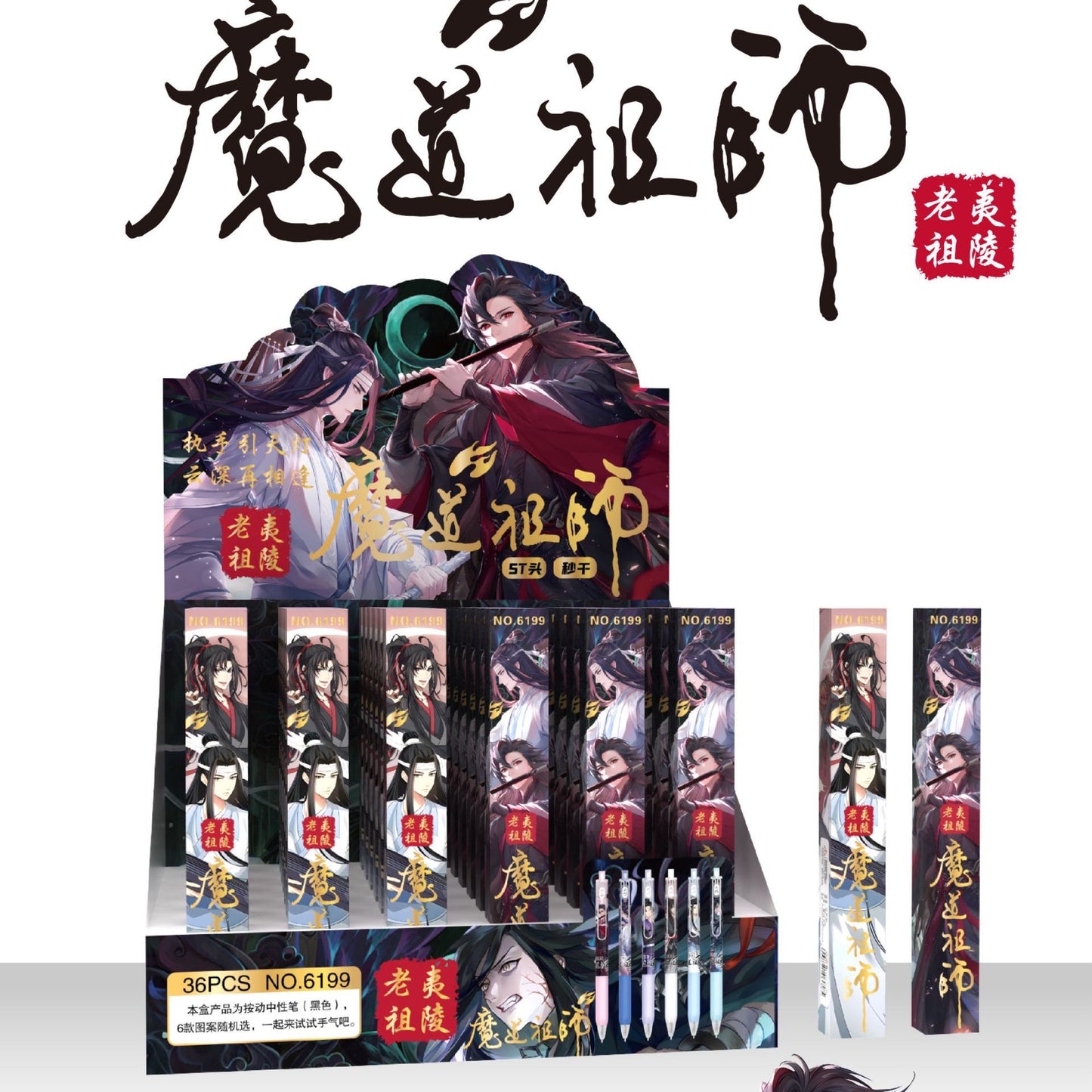 Full Set 36 Blind Boxes Pen Labubu Naruto Jujutsu Kaisen Pikachu Modaozushi Slam Dunk 0.5 mm Black Ink Pen