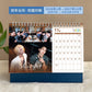 K-pop Seventeen 2026-2027 New Year Calendar