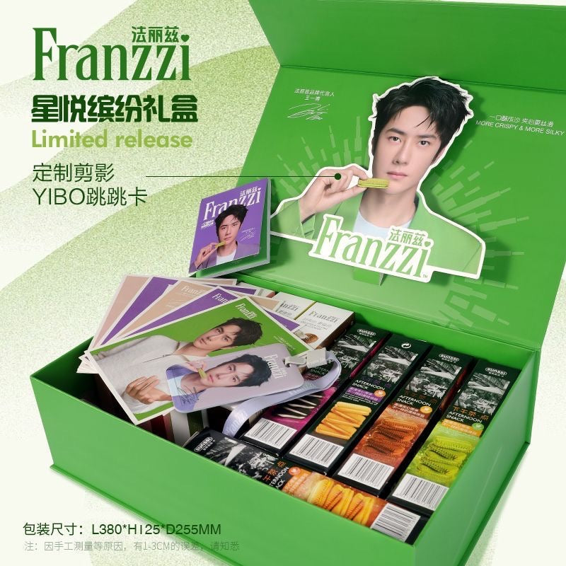 MXTX Wang Yi Bo Franzzi Cookie Gift Set