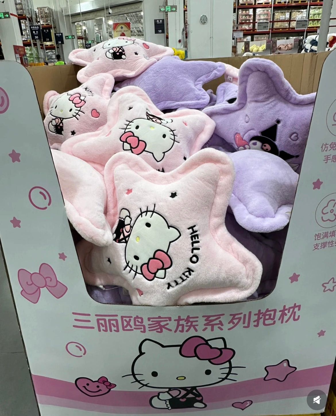 Sam’s Club X Sanrio Pillow Cushions Hello Kitty Kuromi