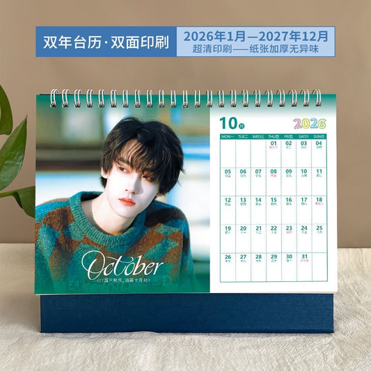 Revenged Love Drama Tian Xu Ning Chi Cheng 2026-2027 New Year Calendar