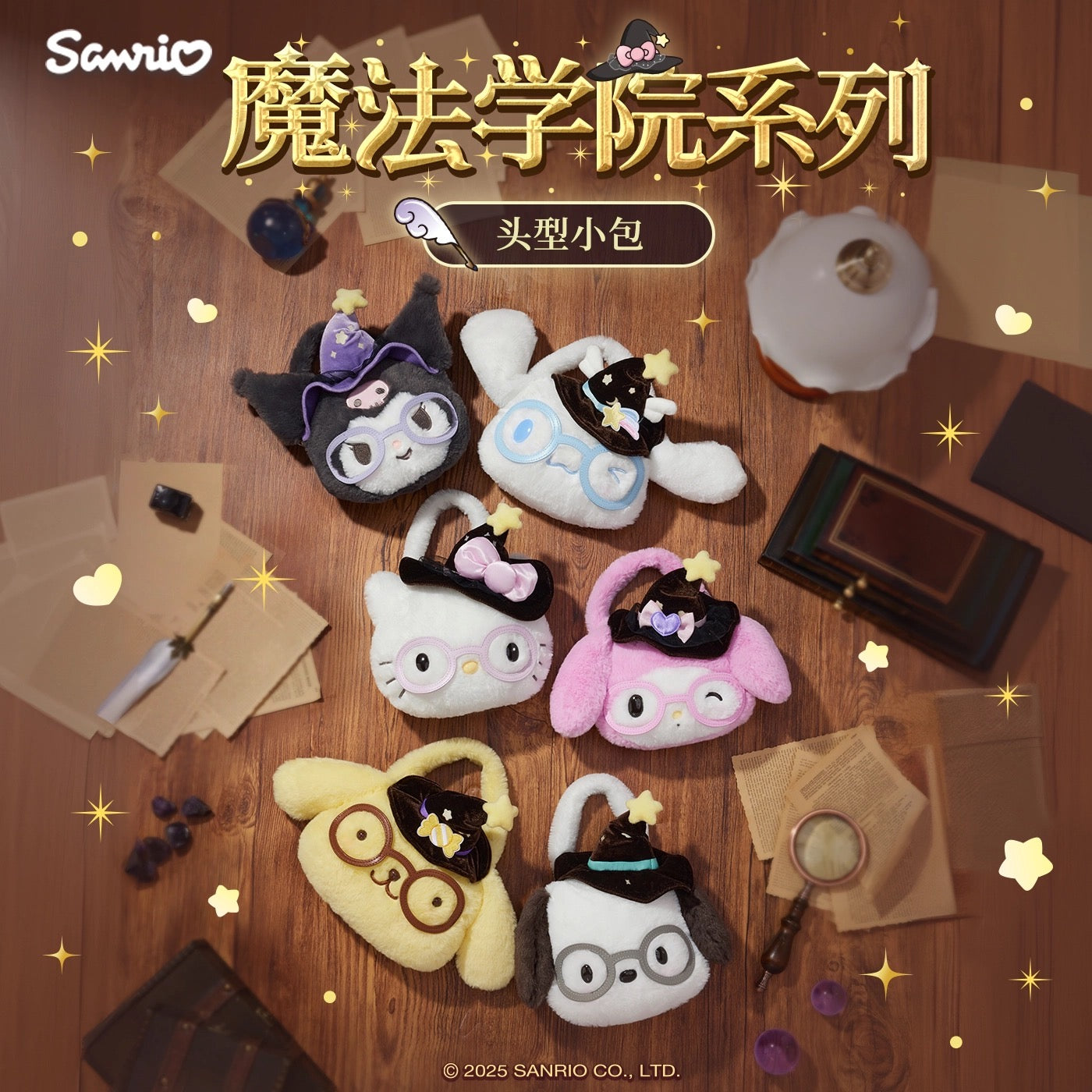 [Authentic] Sanrio Store Plush Bag  Hello Kitty Pochacco Cinamoroll Pompompurin Kuromi My Melody