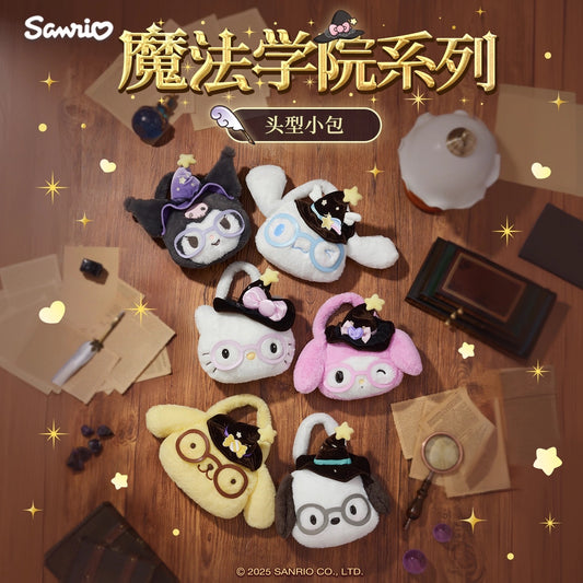 [Authentic] Sanrio Store Plush Bag  Hello Kitty Pochacco Cinamoroll Pompompurin Kuromi My Melody