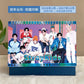 K-pop Stray Kids 2026-2027 New Year Calendar