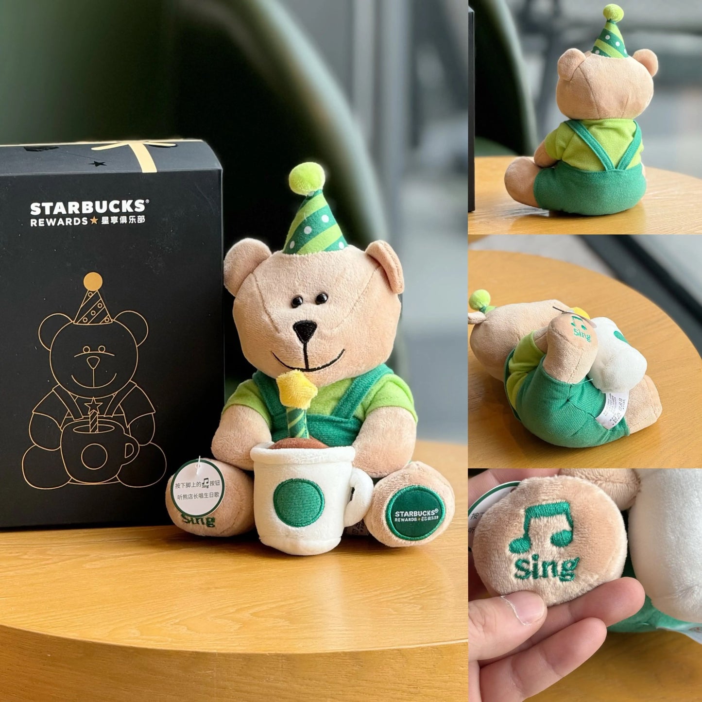 Authentic Starbucks Teddy Bear Bearista Happy Birthday Plushy